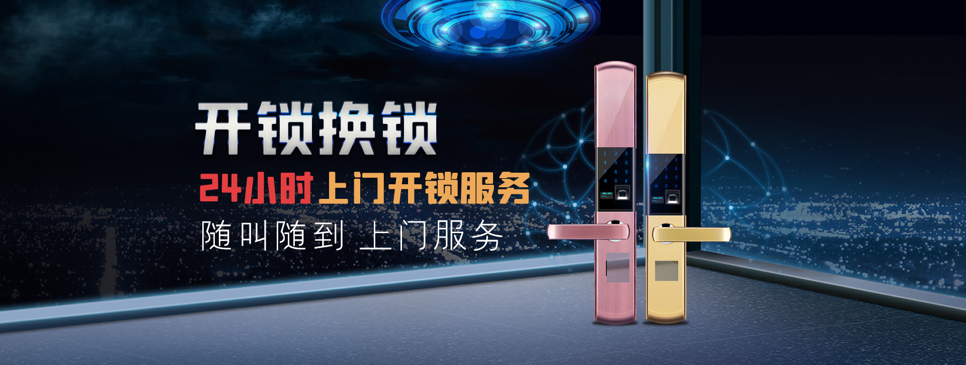 喀什喀什banner02