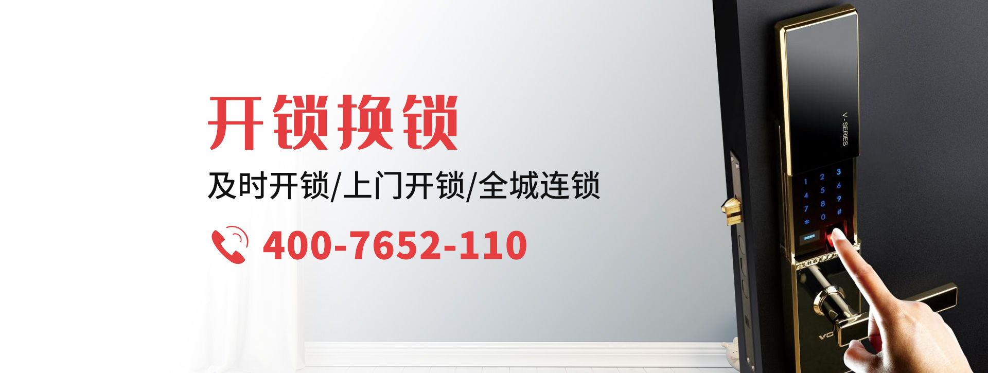 喀什喀什banner